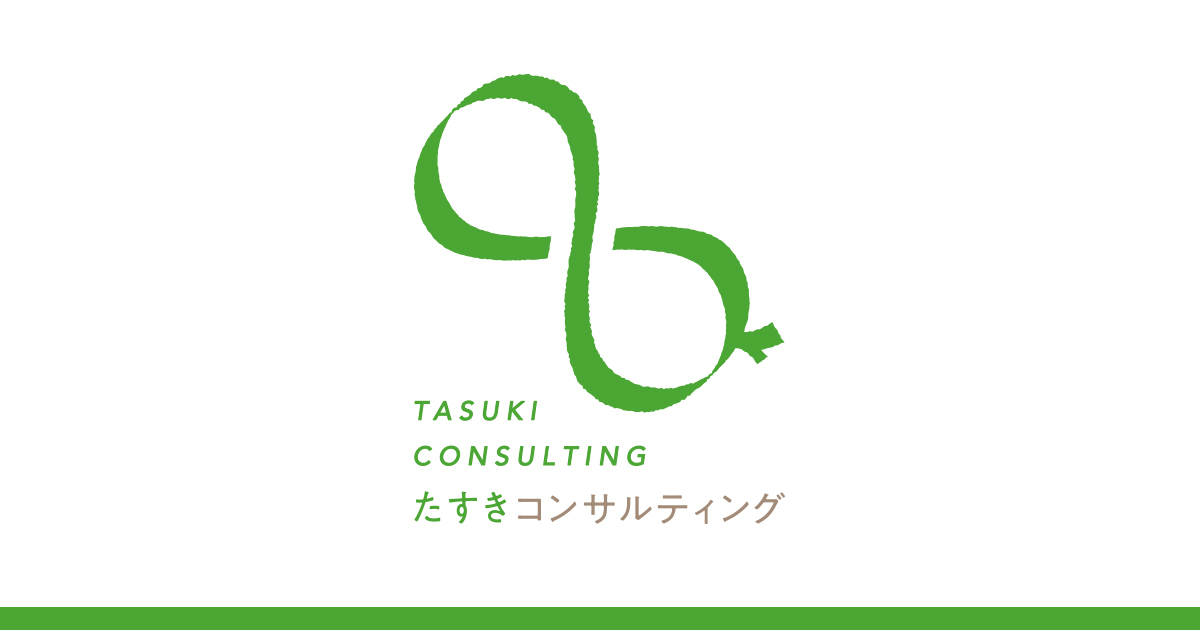 株式会社たすきコンサルティングのロゴ