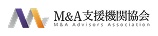 M&A支援機関協会